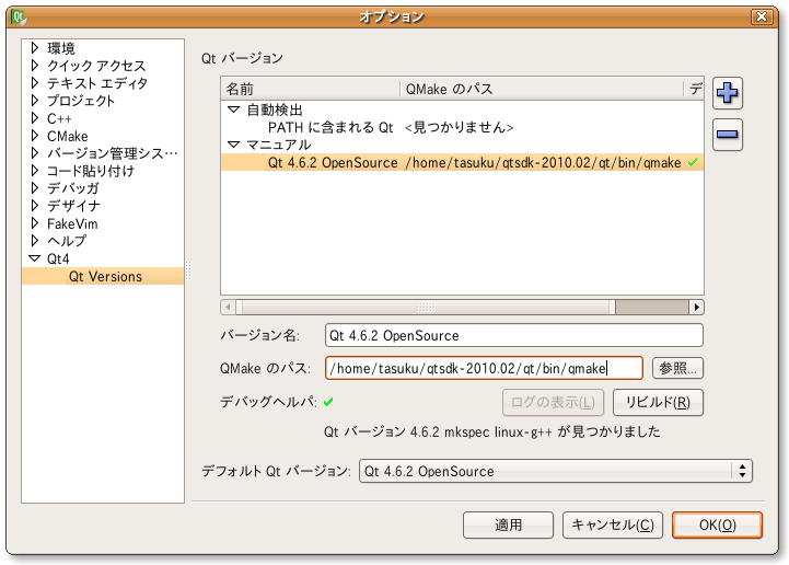 Qt-sdk-mac-open source-2010.05.dmg